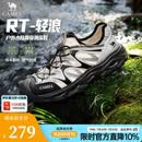 骆驼RT-轻浪溯溪鞋夏季男鞋透气网鞋防滑涉水包头情侣运动凉鞋 G16M171046 米白/黑 男 42