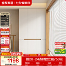全友家居简约奶油风加高三门衣柜卧室家用衣橱衣服收纳储物柜一体靠墙