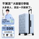 不莱玫大容量行李箱拉杆箱旅行箱密码箱商务学生托运箱26Plus蓝色