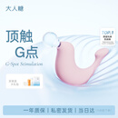 大人糖小海豹跳蛋情趣玩具女性成人用品生理震动自慰按摩器无线吮吸弹豚