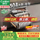 康宝（Canbo）【新国标】家用大容量304不锈钢嵌入式磐石三层消毒柜二星级碗筷消毒碗柜政府补贴XDZ110-EN321PRO