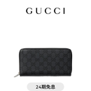 GUCCI古驰Gucci Essence Classic系列全拉链钱包[新款][3期免息] 黑色 均码