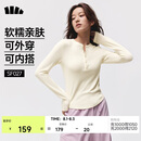 蕉下（beneunder）女士肌底打底衫保暖御寒长袖上衣百搭居家内搭SF027
