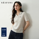 诗凡黎（‘S EIFINI）凉感花纱亚麻绞花针织开衫26夏新款显瘦透气圆领短袖上衣女 【套头】白色 L
