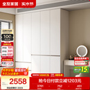 全友家居 衣柜卧室家用柜子衣服收纳柜一体靠墙储物挂衣橱成品大衣柜