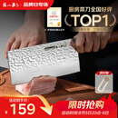张小泉檀锋9铬复合高碳钢厨房家用厨房锋利刀具菜刀 厨师刀 斩骨斩切刀
