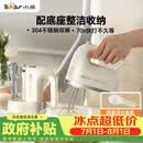 小熊（Bear）打蛋器 家用电动打蛋机带底座 迷你奶油打发器烘焙手持304不锈钢自动搅蛋器搅拌器打泡器DDQ-J02L1