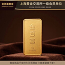 金百富黄金足金9999投资金条5/10/20/100克 顺丰发货 节假日顺延 100克（发货后不支持退货和拒收）