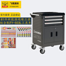 FYTECH飞鹰81件新能源绝缘工具套装绝缘套筒螺丝刀梅花扳手钳类工具组合 0110800 81件 新能源（绝缘）工具组合方案