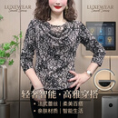 时髦高贵堆堆领春夏长袖弹力肌肤纱气质遮肉显瘦百搭打底上衣女 花色 4XL (130-140斤)