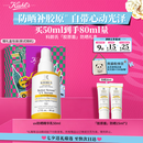 科颜氏（Kiehl's）精研多重胶原盾防晒精华乳50ml通勤旅行高倍隔离乳七夕礼物