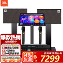 JBL【新款全频低音】KEM3100LE家庭KTV音响套装卡拉ok唱歌全套设备家用K歌一体机