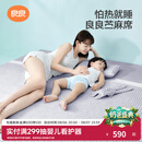 良良（liangliang）婴儿凉席1.8x2米a类母婴级成人苎麻凉席儿童床单床垫夏季学生礼盒 摩登灰·1.8米床【230*205cm】 抑菌防螨-凉而不冰
