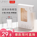悠宜（unny club）仿真蕾丝双眼皮贴M号90枚（美目隐形定型贴蕾丝无痕七夕礼物