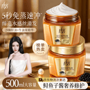 拉芳蛋白营养鱼子酱发膜500ml女强韧滋养柔顺护发素焗油膏改善毛躁