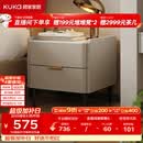 顾家家居（KUKA）意式卧室双抽储物床头柜7996 【皓月白+白色岩板】旗舰款床头柜