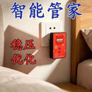 【2026新款】智能管家全屋省电王节电器省电王家用大功率节能CB1 智能节电器【进口德国芯片】