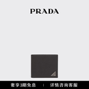 PRADA/普拉达【礼物】男士三角形徽标Saffiano牛皮革钱夹钱包 黑色