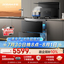 老板（Robam）小厨神9GX11A集成灶 集成灶一体式 集成灶消毒柜 抽油烟机燃气灶二星130L全腔消毒柜 天然气左排烟