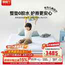 喜临门助眠星3.0床垫 0胶弹簧儿童床垫顶面可拆洗3D芯材床垫1.5x2米偏硬