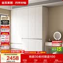 全友家居 衣柜卧室家用柜子衣服收纳柜一体靠墙储物挂衣橱成品大衣柜