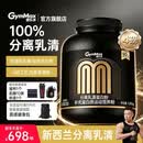 健乐多【官方正品】汤臣倍健分离乳清进口高蛋白粉增肌粉4磅香草味