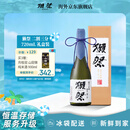 獭祭Dassai 23二割三分720ml礼盒装纯米大吟酿 日本清酒 冷链配送