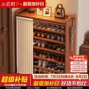 小匠材鞋架小型家用门口多层入户柜简易玄关防尘收纳鞋柜茶色5层70cm