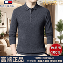 TOME BKOWAIE高端100%纯羊毛衫秋季新款保暖翻领长袖T恤宽松休闲毛衣针织衫男 灰色 加厚 国际一线品牌 XL 礼盒装 推荐【130—155斤】