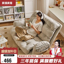 家逸懒人沙发可睡可躺客厅卧室双人折叠沙发床小户型榻米休闲躺椅
