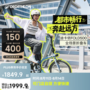 迪卡侬（DECATHLON）【门店自提】折叠车Fold500折叠自行车20寸通勤学生轻折叠车 升级款 Fold500 蓝色 舒适坐垫+ 20英寸
