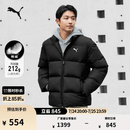 彪马（PUMA）防风拒水保暖运动羽绒服男女同款新款冬季鸭绒外套635857 黑色-01 L (180/100A)