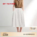 EP雅莹半身裙 弹力高腰a字白色花苞蓬蓬裙 2026夏季新款3607A 白色 宽松版型，喜欢合体可拍小一码 M