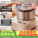 小熊（Bear）和面机家用 揉面机 厨师机 全自动打面搅面 面包面粉发酵醒面一体HMJ-A50N1 5l