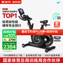 麦瑞克（MERACH）动感单车健身房级家用智能磁控运动器材自行车 黑曜骑士 MR-S12B3