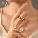 真因天然南红玛瑙蛋面元宝戒指女本命年红色轻奢礼物送女友老婆妈妈