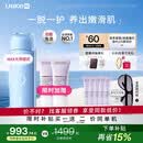 UlikeME【湿脱不加价】蓝宝石冰点脱毛仪去小胡子刮毛刀全身大学生送女男友生日礼物美容仪
