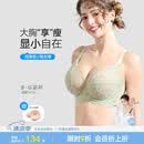 糖粒内衣女薄款大胸显小大码胖mm聚拢收副乳上托防下垂蕾丝文胸送女友 嫩草绿 D80