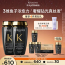 卡诗海源黑钻洗发水250ml*2滋养强韧水润柔顺深层清洁顺滑亮泽防毛躁