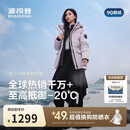 波司登反季羽绒服女士加厚90绒鹅绒连帽商场同款时尚百搭休闲外套