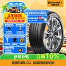 马牌（Continental）汽车轮胎 235/60R18 103V UCJ 适配XC60 奔驰GLC 本田CRV