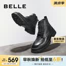 百丽男靴厚底马丁靴冬商场款休闲短靴8CQ01DD3 黑色单里 43