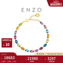 周大福ENZO 彩虹誓约18K金镶多彩宝石钻石手链 EZV8785 17.5cm