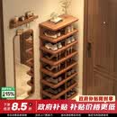 小匠材鞋架门口多层家用鞋柜小型入户宿舍出租房简易收纳置物架子8层