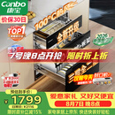 康宝（Canbo）【新国标】135L御风304不锈钢消毒柜嵌入式家用母婴二星消毒碗柜 政府补贴 XDZ135-ER751升级款