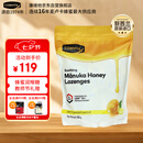 康维他（Comvita）麦卢卡蜂蜜糖500g 清嗓润喉糖 新西兰进口 教师节礼物 送礼礼品