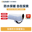 拉夫威尔【26年新品】宝德防水保暖背心狗狗衣服冬款防风秋冬天狗 极地蓝 M 适合胸围 69–81cm