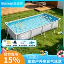 Bestway家用折叠支架游泳池 免充气加厚结实耐扎破戏水池4米 561MP