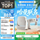 哈趣H3 Pro 投影仪家用 【570CVIA】轻薄便携 1080P高清 家庭影院 智能卧室宿舍投影机 一体式云台音响