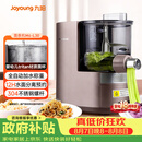 九阳（Joyoung）面条机全自动多功能压面机 全自动加水和面机 电动饺子皮机M6-L30